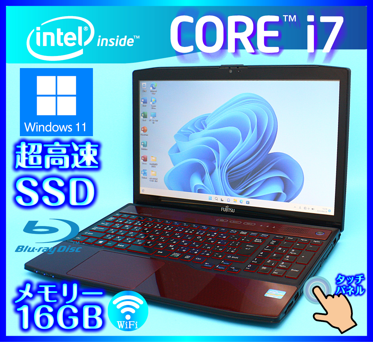 富士通 タッチパネル【メモリ 16GB Windows11 Core i7 3632QM SSD新品