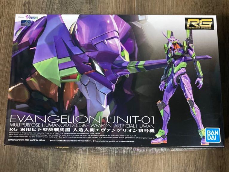 84%OFF!】 新品未開封 RG 汎用ヒト型決戦兵器 人造人間 84%OFF!】 新品未開封 RG 汎用ヒト型決戦兵器 人造人間