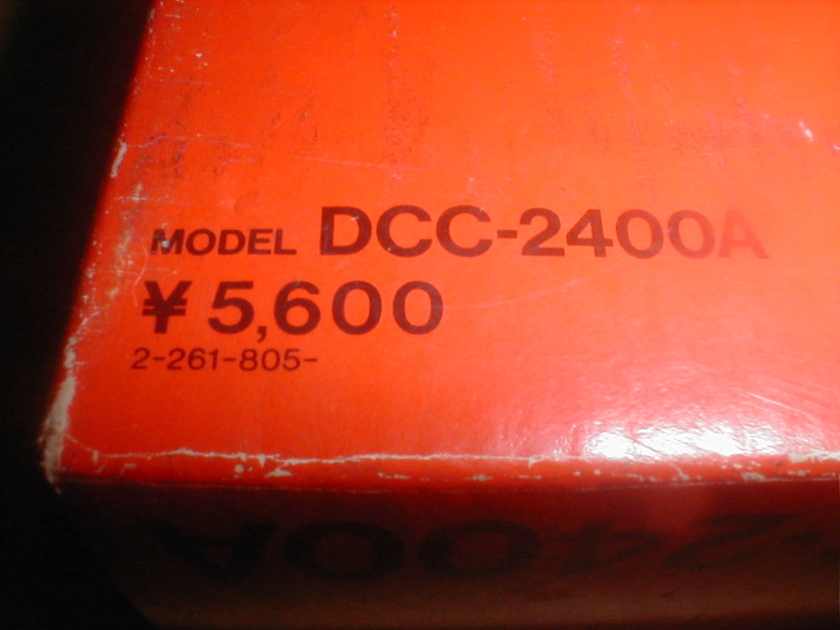 古いソニー カーバッテリーコード DCC-2400A 新品未使用品。動作未確認。当時の価格 ５６００円。の画像2
