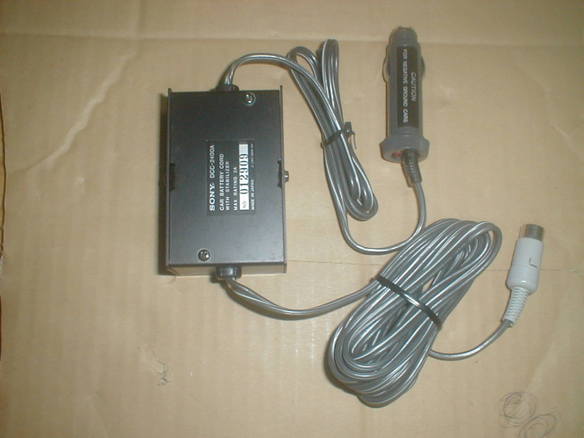 古いソニー カーバッテリーコード DCC-2400A 新品未使用品。動作未確認。当時の価格 ５６００円。の画像4