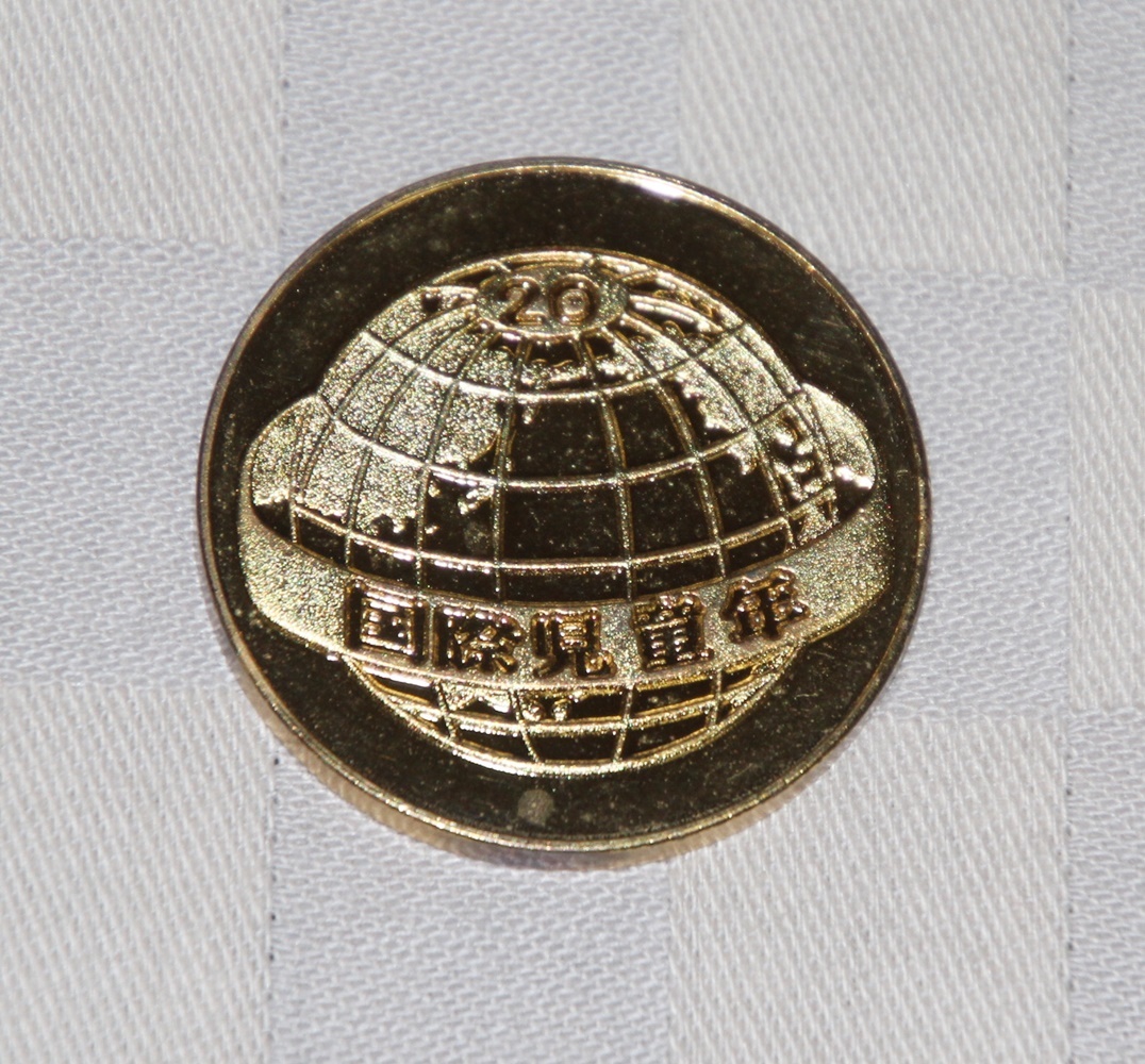 記念メダル　1979年　国際児童年記念　ケース付き　中古品　　_画像6