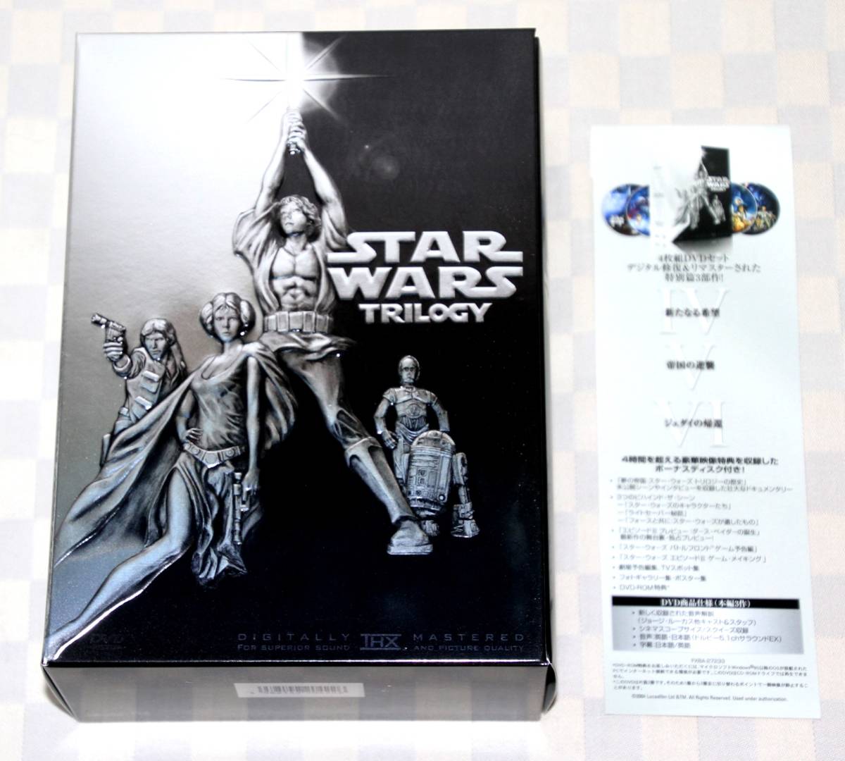 DVD　スター・ウォーズ トリロジー 　STAR WARS TRILOBY 　DVD-BOX 　2005年　　中古品　　_画像1
