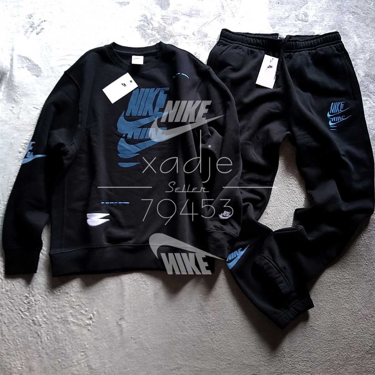パタゴニア NIKE パンツ 上下セット Lサイズ PliEa-m18755765627