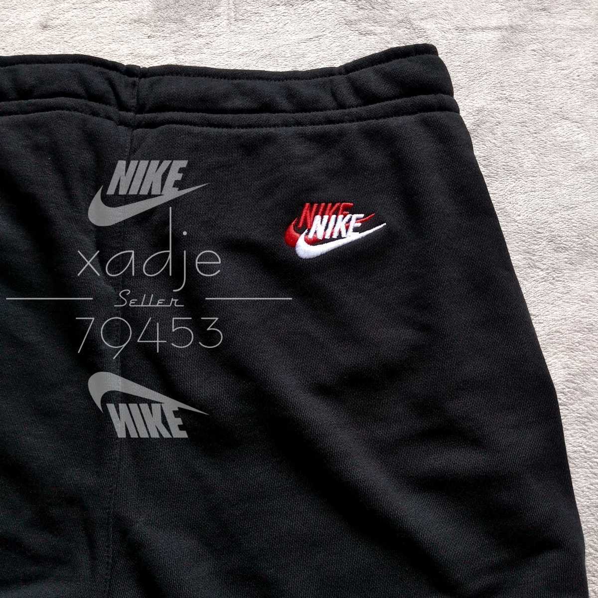 新品 正規品 NIKE ナイキ スウェット 上下セット パーカー パンツ ロゴ