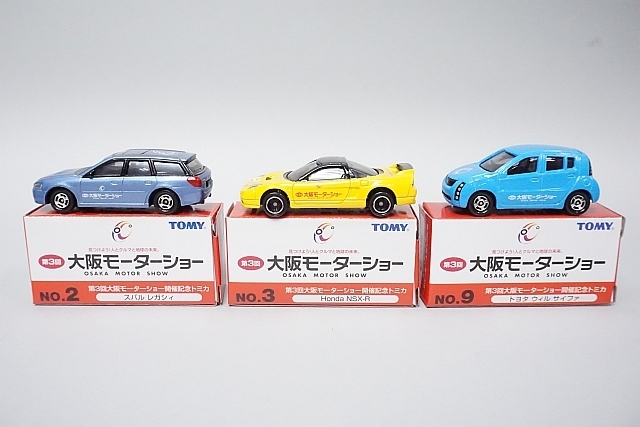 トミカ 第3回 大阪モーターショー 開催記念トミカ 9台 トミカ大阪モーターショー第三回9台セット