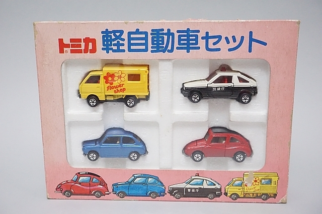 限定Ｗ特典付属 トミカ 軽自動車セット 日本製 4台入り 1983年 - ミニカー