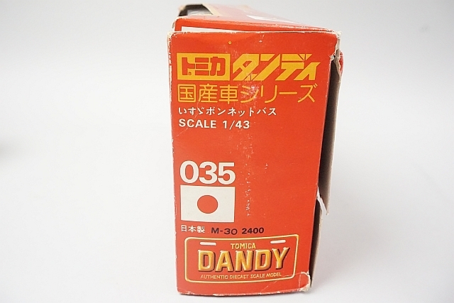 TOMICA DANDY トミカ ダンディ 1/43 いすゞ ボンネットバス お伊勢さん