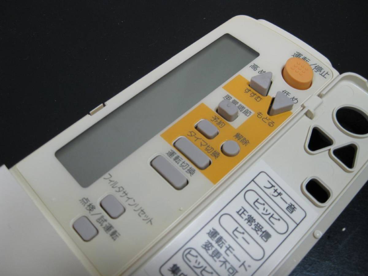 新しいスタイル 1602 DAIKIN ダイキン BRC4B1 エアコン リモコン 受信