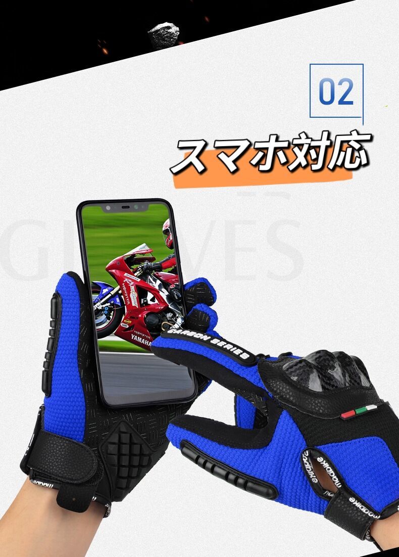 【新品青XL】バイクグローブ 手袋 春夏 秋 夏用 ナックルガード 滑り止め レディース メンズ サイクリング スマホタッチ 高品質 男女兼用_画像4