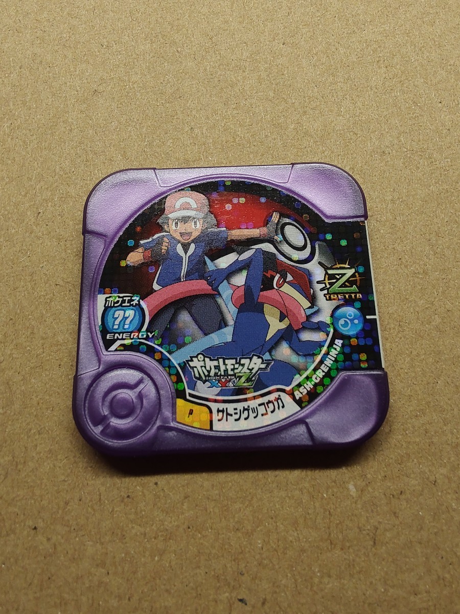 プロモWHF限定】サトシゲッコウガ218/XY-P & 【プロモ】サトシ プロモWHF限定】サトシゲッコウガ218/XY-P & 【プロモ】サトシ
