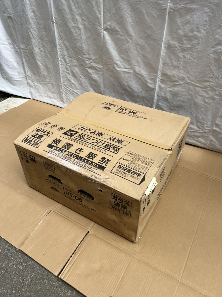 未使用品HITACHI☆IHクッキングヒーター☆HT-D6☆3口☆200V