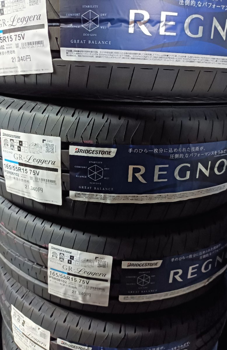 超歓迎された B.S REGNO 165 55R15 4本 2020年 3broadwaybistro.com