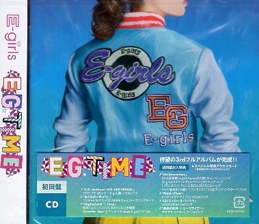 ■ E-girls ( イー・ガールズ ) [ E.G. TIME ] 新品 未開封 初回盤 CD 即決 送料サービス ♪_画像1