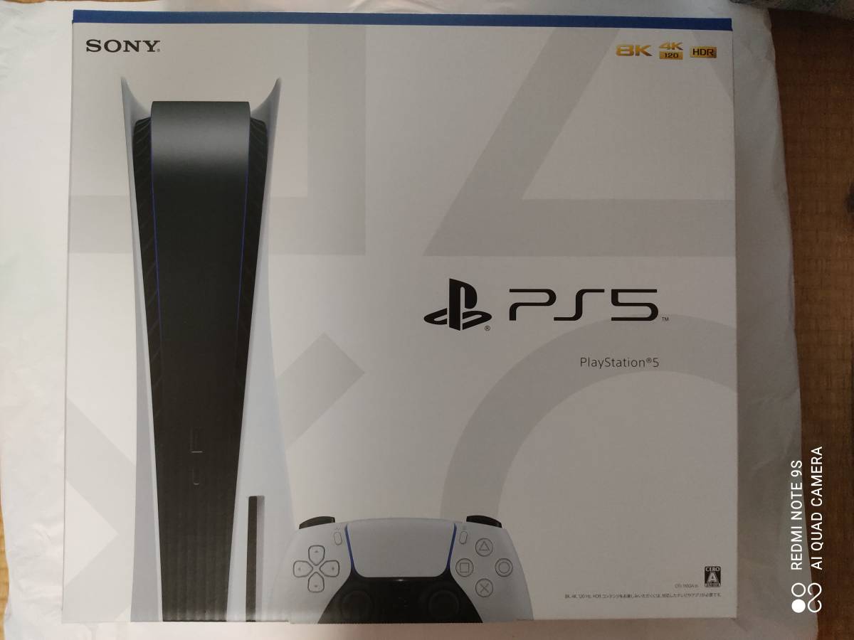 PS5 SONY PlayStation5 本体【ディスクドライブ搭載モデル】 CFI