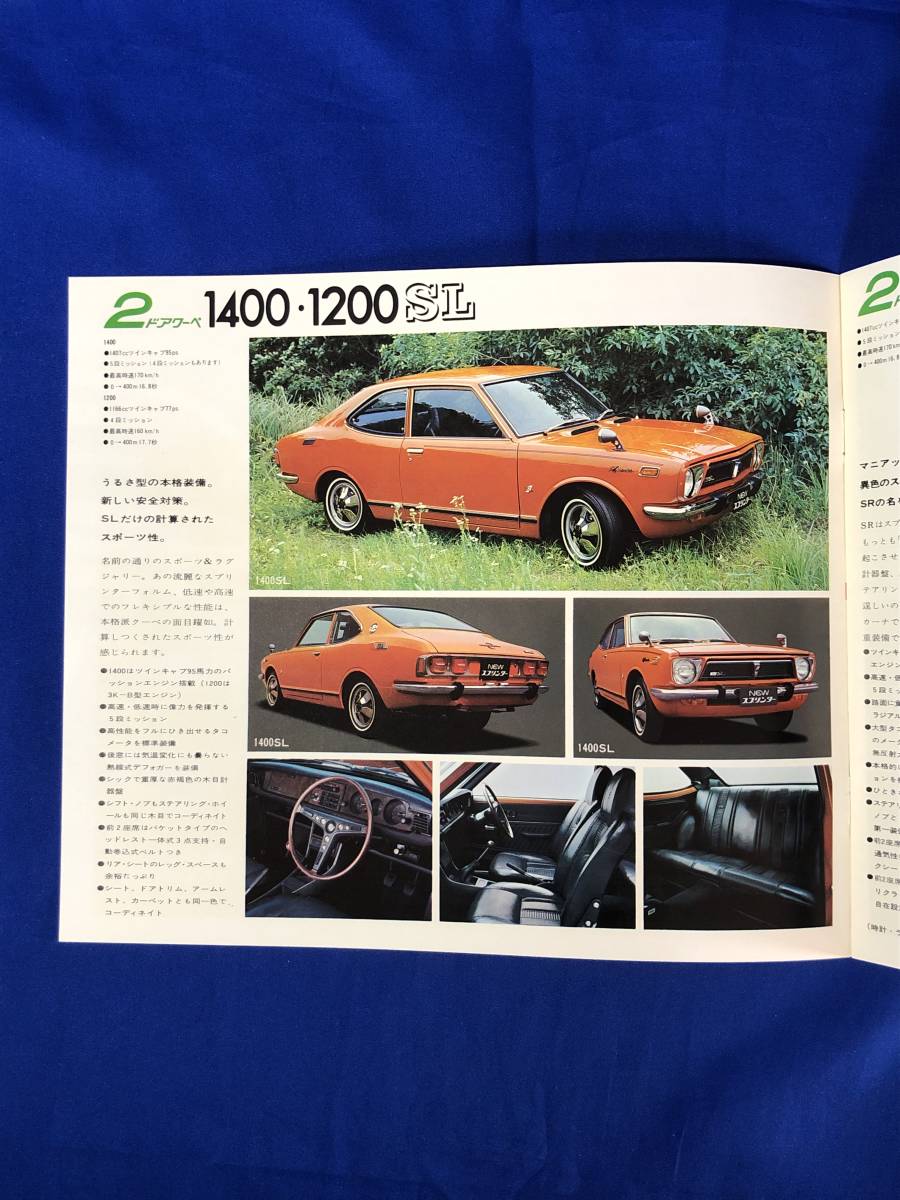 BK1060c●【カタログ】 TOYOTA トヨタ NEW Sprinter ニュースプリンター 昭和47年8月 2ドアクーペ/4ドアセダン/1400・1200SL/1600TRUENO_画像3