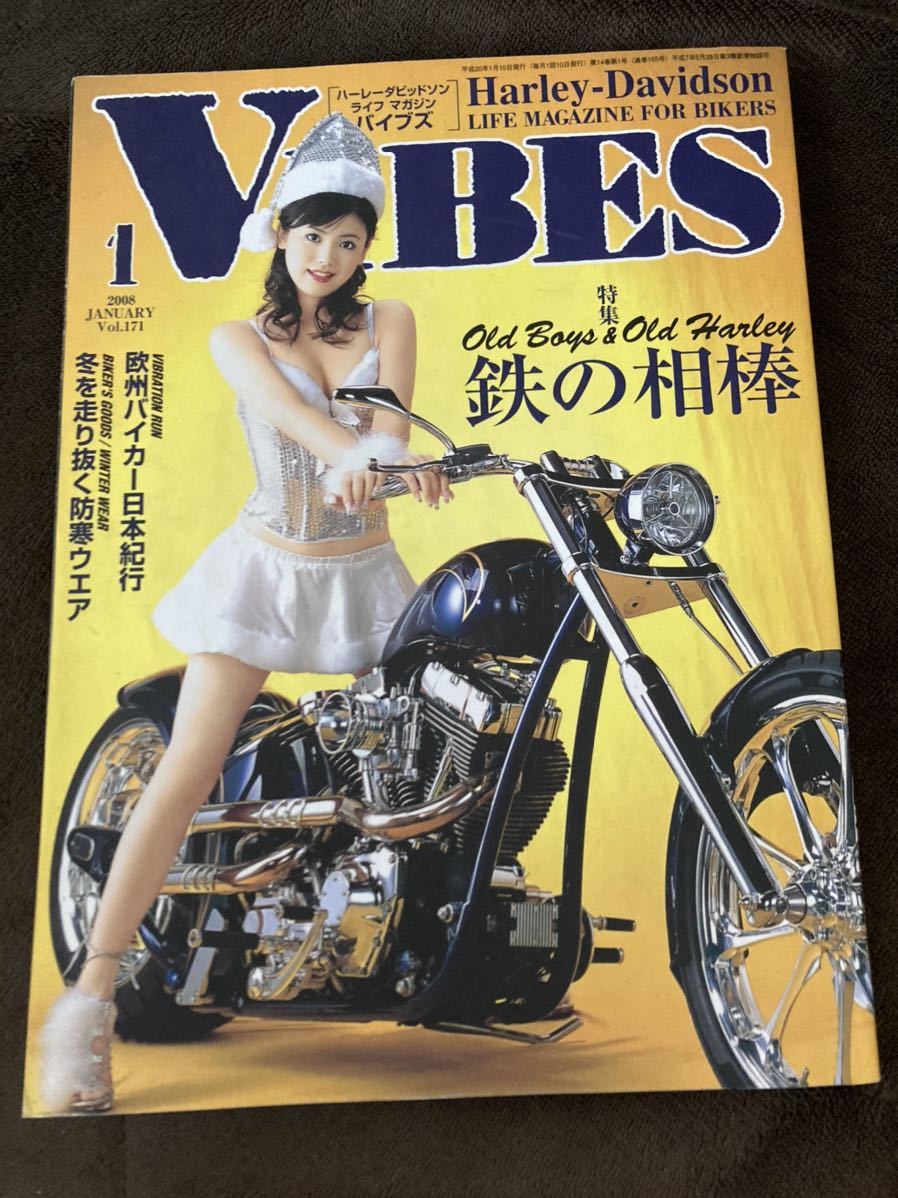 K151-8/VIBES バイブズ 2008年1月 Vol.171 表紙/あすか伊央 鉄の相棒 欧州バイカー日本紀行  冬を走り抜く防寒ウエア(オートバイ一般)｜売買されたオークション情報、ヤフオク! の商品情報をアーカイブ公開