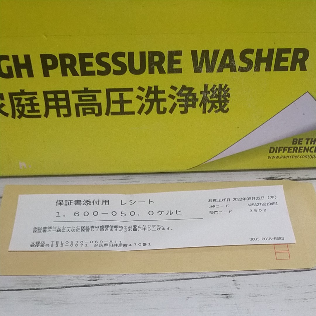 輸入品日本向け 新品 未開封 ケルヒャー 高圧洗浄機 K MINI 掃除機