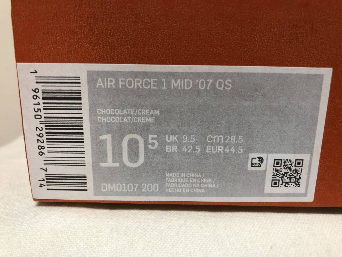 新品 NIKE Air Force 1 Mid 07 QS Chocolate 28.5cm 2022年製 ナイキ エアフォース1 ミッド 07 QS チョコレート us10.5 10.5 28.5