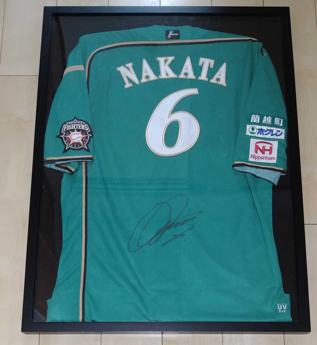 中田翔 直筆サイン入り実使用ユニフォーム 日本ハムファイターズ 巨人