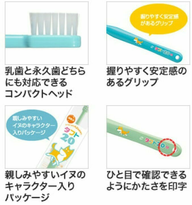タフト17 M 1才~7才用 #タフト20 M 6才~12才用 歯科専用推進歯ブラシ 45本 お買得 - organicfarmermag.com タフト17 M 1才~7才用 #タフト20 M 6才~12才用 歯科専用推進歯ブラシ 45本 お買得 - organicfarmermag.com