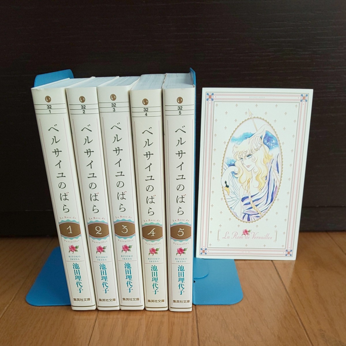 ベルサイユのばら　特製カラーボック　全５ （集英社文庫コミック版） 池田　理代子