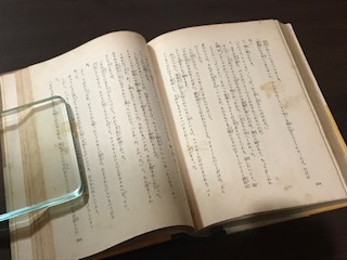 古い書籍/鉄仮面/江戸川乱歩/講談社版世界名作全集(5)/昭和25年/外箱無し_画像4