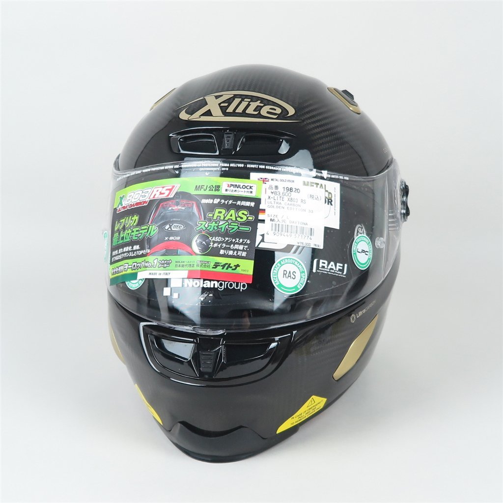 ☆展示品 NOLAN/ノーラン X-lite X-803RS ULTRA CARBON ゴールデンエディション/33 Lサイズ (H0829H14)_画像8