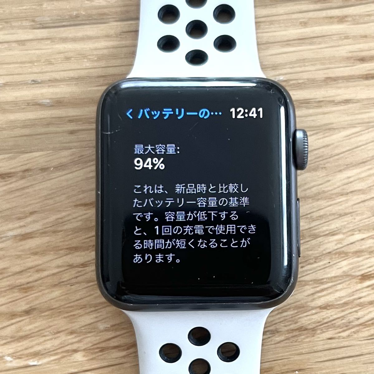 Apple Watch Nike Series3 Cellularモデル 42mm スペースグレイ