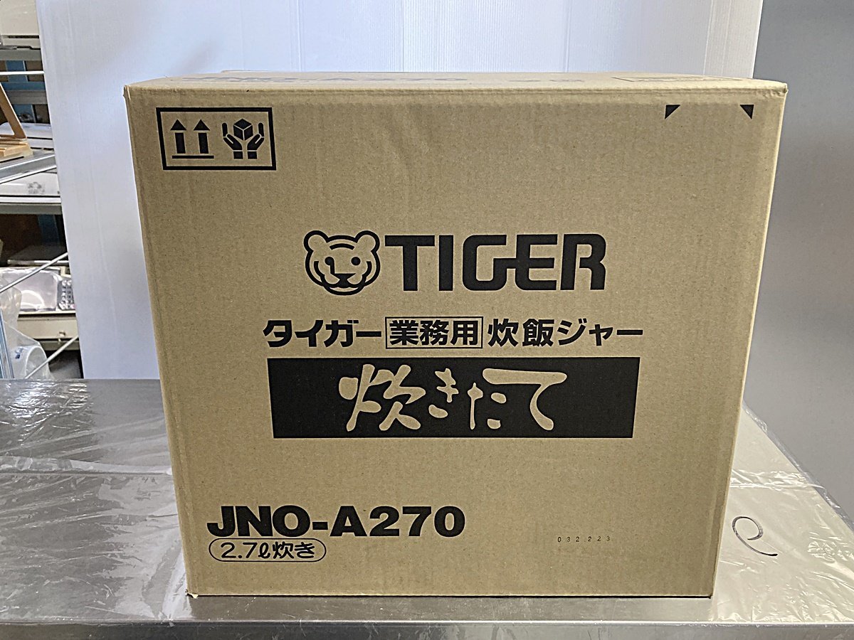 未使用、未開封】タイガー 業務用 電気炊飯ジャー JNO-A270 炊きたて