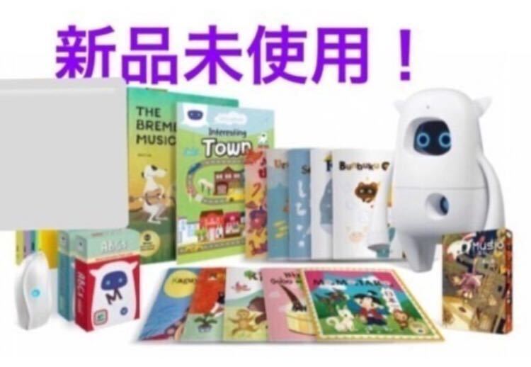 海外並行輸入正規品 バイリンガル 人工知能搭載 AI エックス