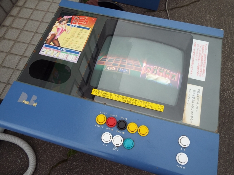 Yahoo!オークション - 動作良好 レトロゲーム機 日本データー Yahoo!オークション - 動作良好 レトロゲーム機 日本データー