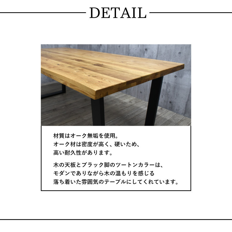 ダイニングテーブル 5点セット 幅165cm 天然木 ナチュラルオーク色 板座 cal165-5-eban351 4掛け用 オフィス 40s-4k iy_画像2