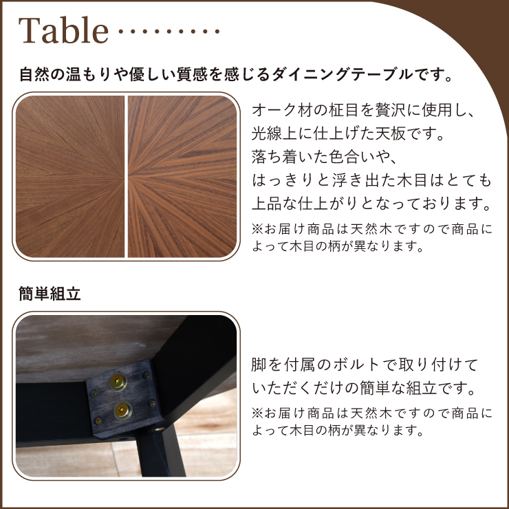 ダイニング テーブル 5点セット 150cm eep150-5-peru351-wal-bk ウォールナット色 ブラック色 天然木 PVC座 4人用 35s-3k iy_画像2