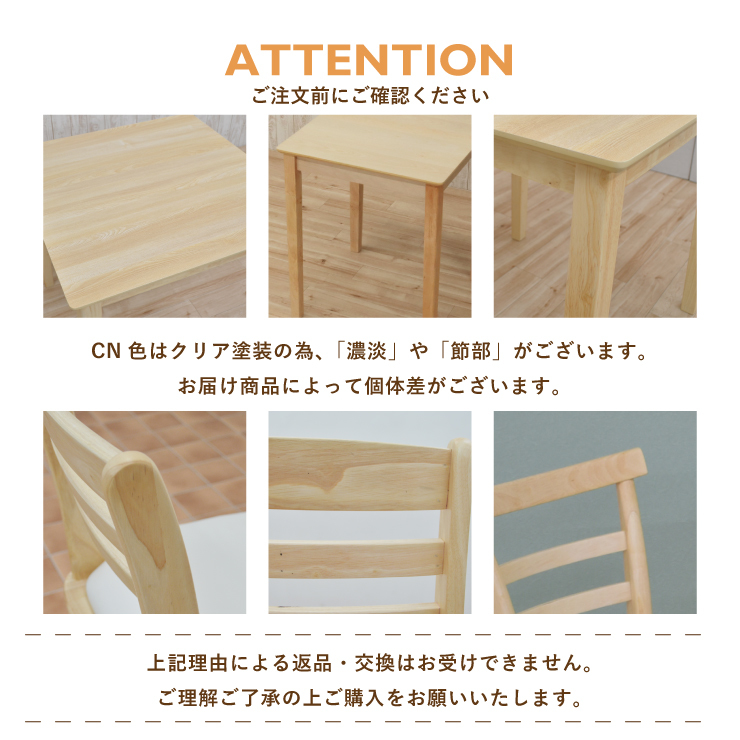 ダイニングテーブルセット 5点 幅120cm 4人掛け用 kurosu120-5-meri360 クリア塗装 ホワイト 白色 ツートン 椅子4脚 北欧 21s-3k so_画像4