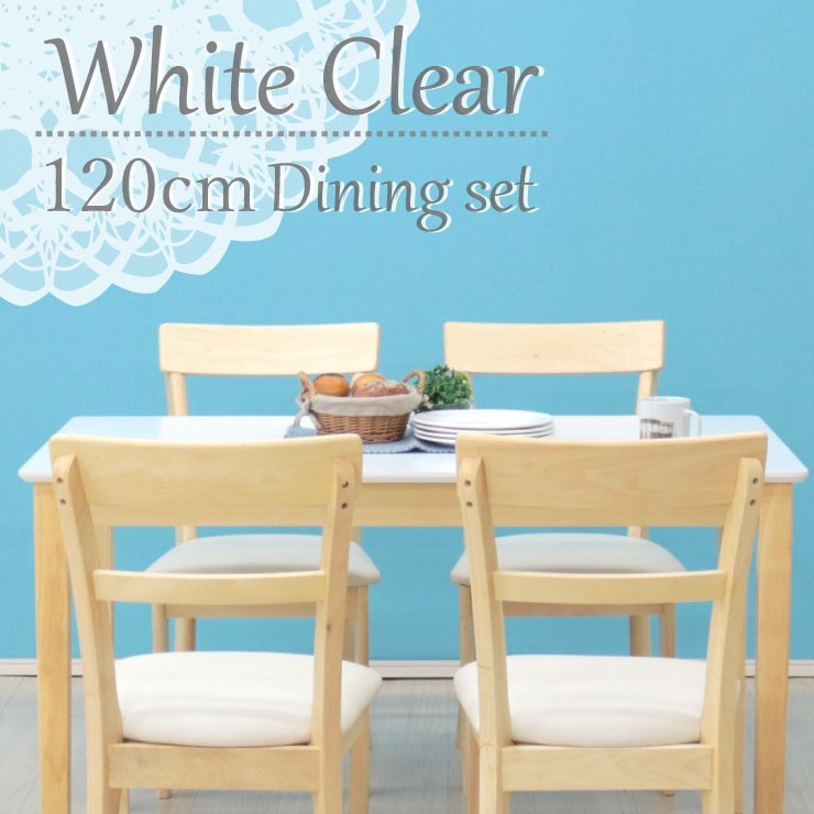 ダイニングテーブルセット 5点 幅120cm 4人掛け用 kurosu120-5-meri360 クリア塗装 ホワイト 白色 ツートン 椅子4脚 北欧 21s-3k so