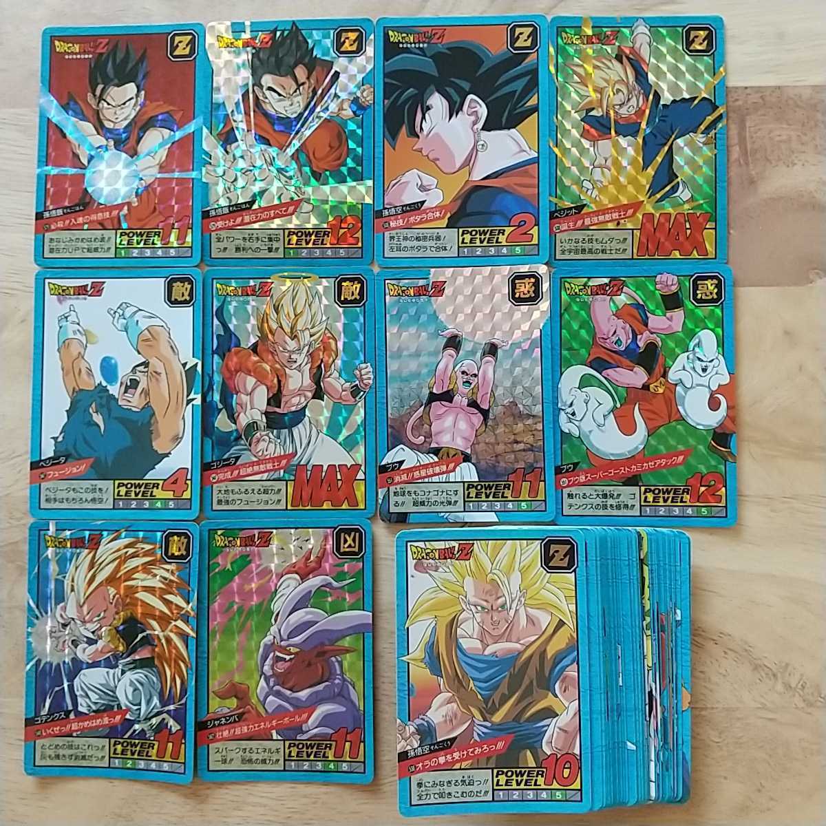 激安大特価!】 ドラゴンボール カードダス スーパーバトル9 未剥がし