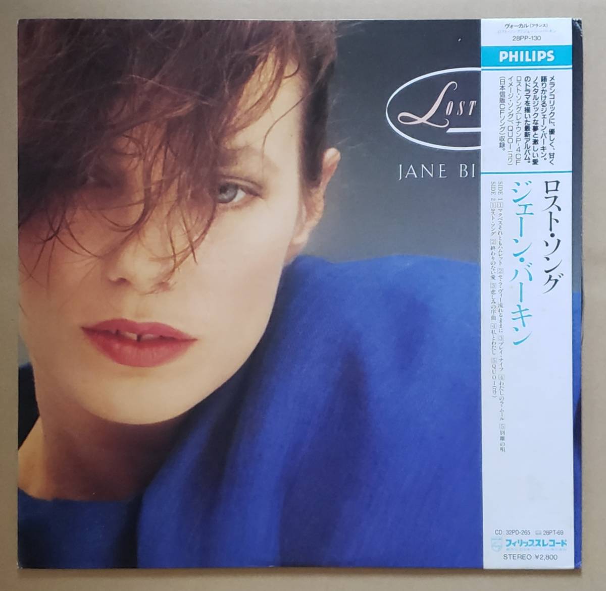 良盤帯付LP◎ジェーン・バーキン『ロスト・ソングス』28PP-130 日本フォノグラム 1987年 Jane Birkin / Lost Songs フレンチポップ_画像1