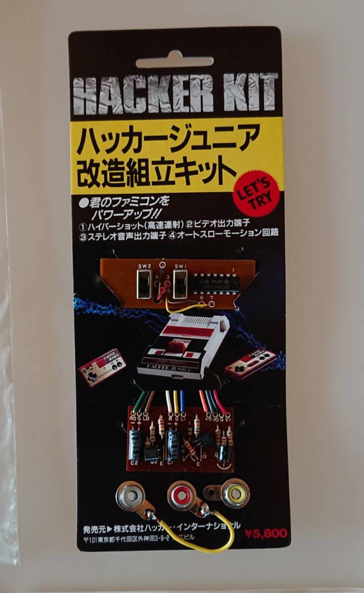 Yahoo!オークション - ハッカーインターナショナル ハッカー Yahoo!オークション - ハッカーインターナショナル ハッカー
