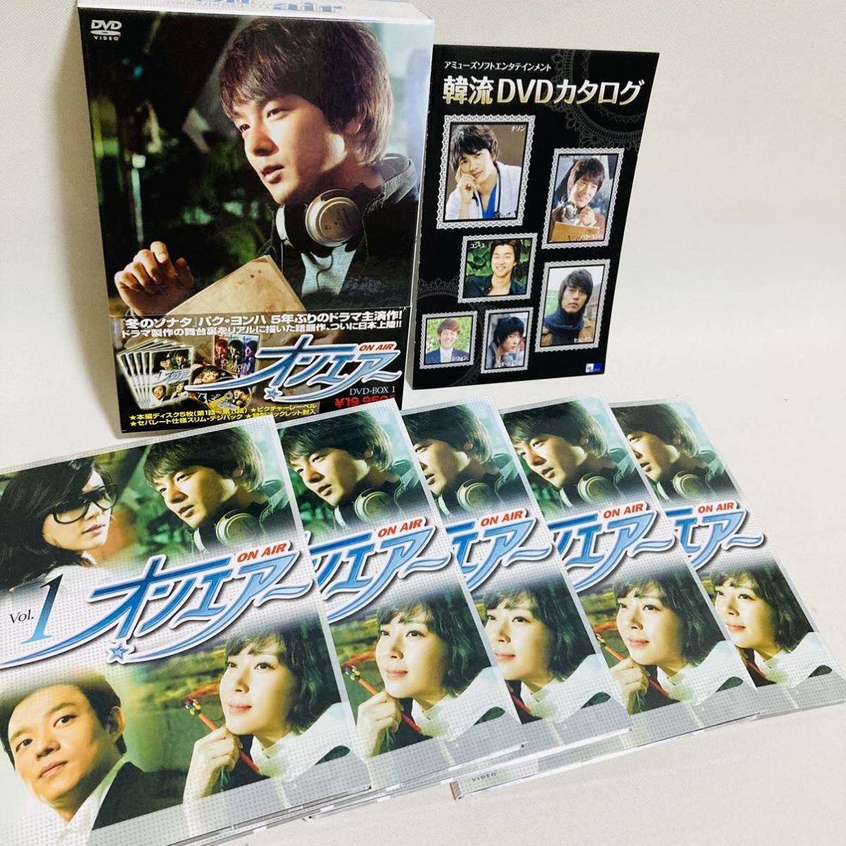 152.送料無料☆オンエアー　DVD パク・ヨンハ　冬のソナタ出演のパクヨンハ　DVD BOX 1 韓国ドラマ　日本国内正規品　DVD 5枚組　遺作