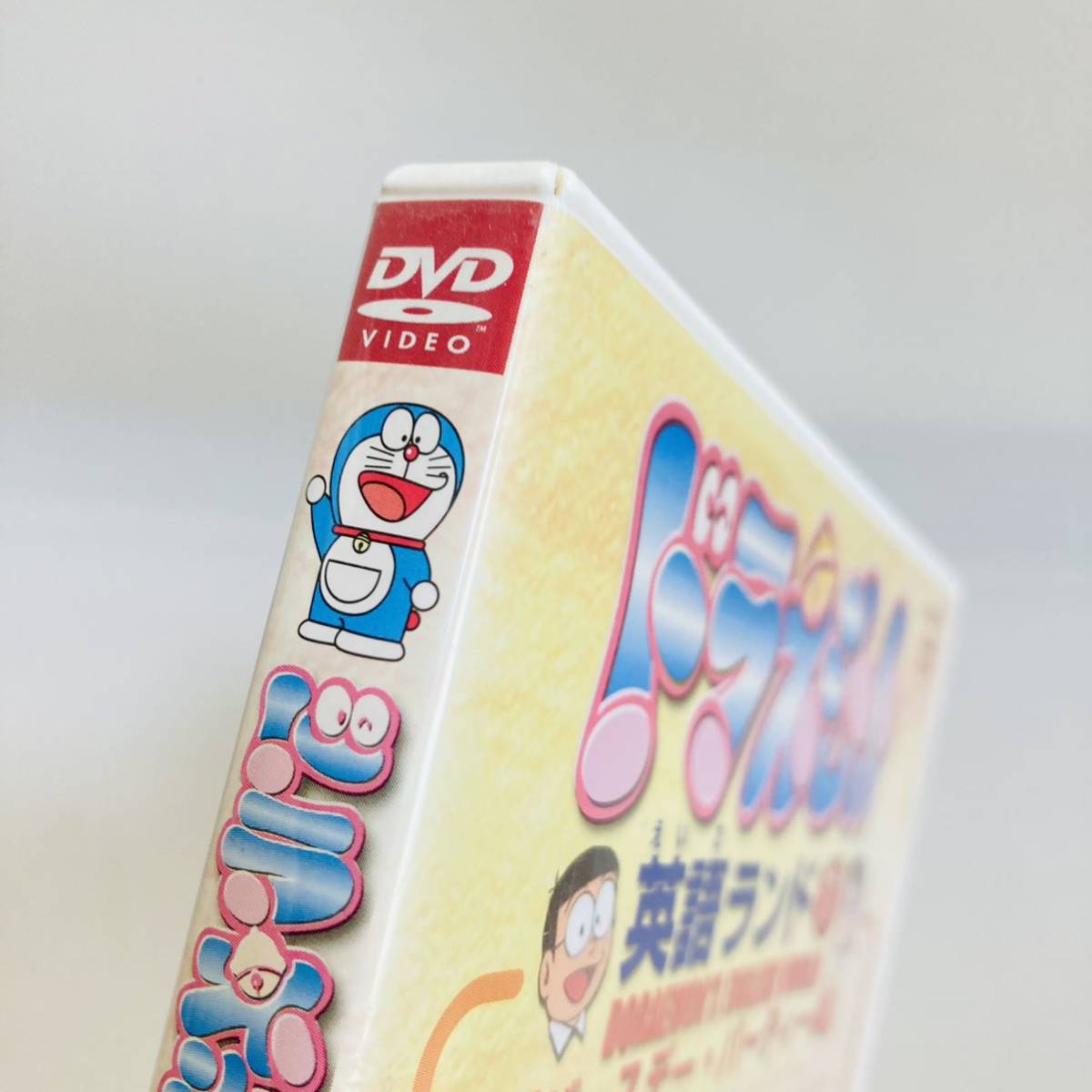 206 送料無料 英語ランド DVD ドラえもん えいごランド 206 送料無料 英語ランド DVD ドラえもん えいごランド