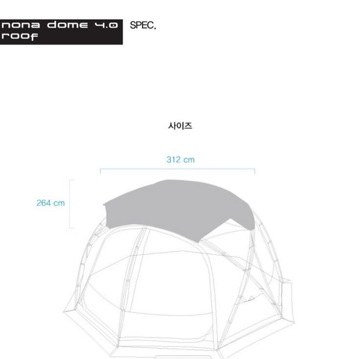 即買い可能 白 ノナドーム4.0 ルーフ Helinox-