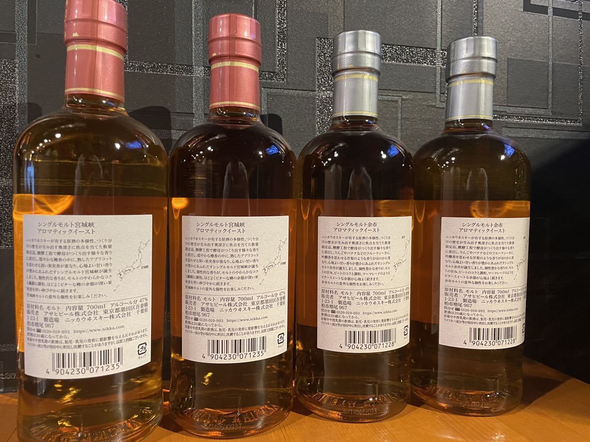 ニッカウイスキー 宮城峡 余市 余市 ノンピーテッド 700ml ニッカ 宮城