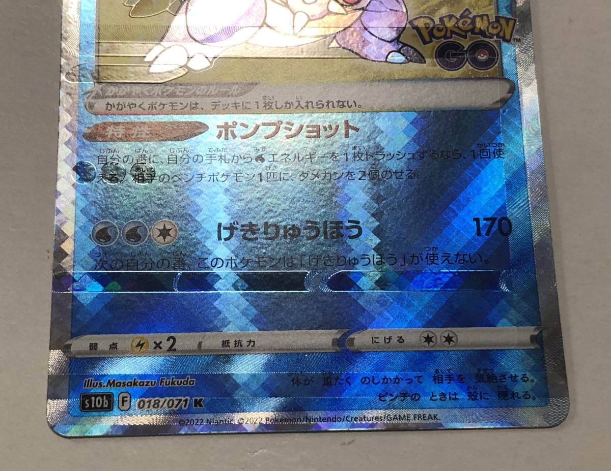 Yahoo!オークション - ポケカ エラーカード かがやくカメックス Yahoo!オークション - ポケカ エラーカード かがやくカメックス