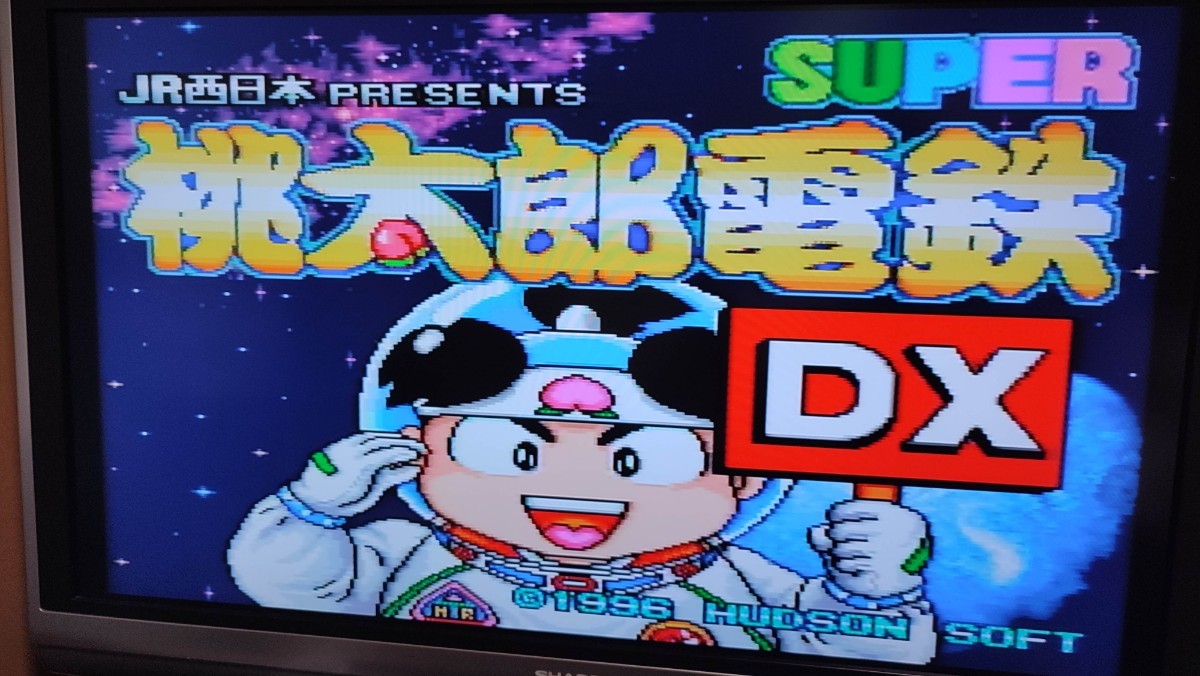 スーパー SUPER 桃太郎電鉄DX デラックス JR西日本PRESENTS プレゼンツスーパーファミコン