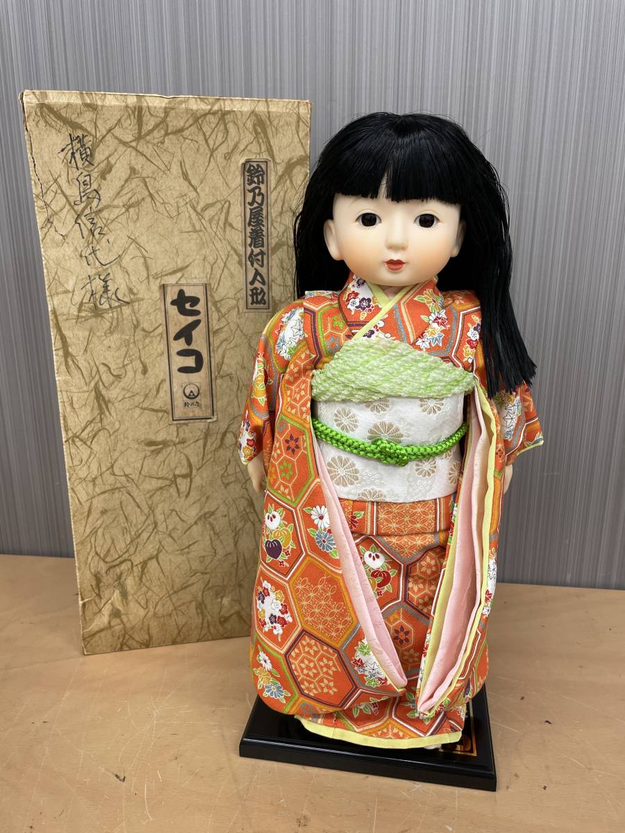 ム 20299-① 鈴乃屋着付人形 セイコ 市松人形 日本人形(市松人形 