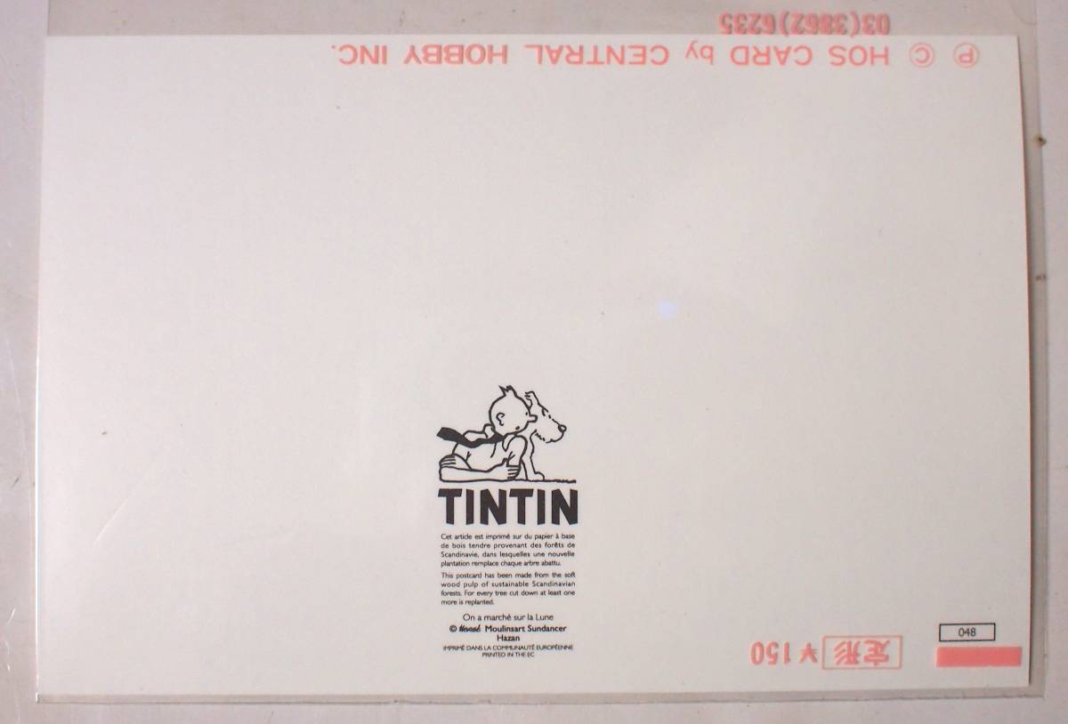 ◆ タンタン　TINTIN の絵葉書、ポストカード 4枚 送料込み_画像2