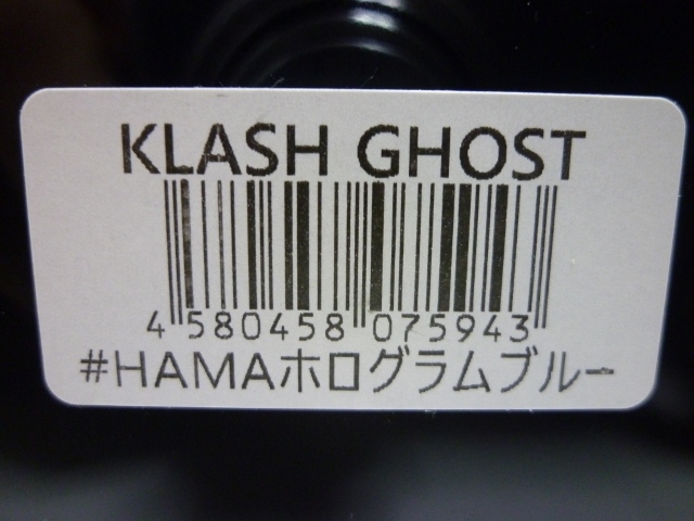 新品】DRTクラッシュゴースト #HAMAホログラムブルー (KLASH 新品】DRTクラッシュゴースト #HAMAホログラムブルー (KLASH