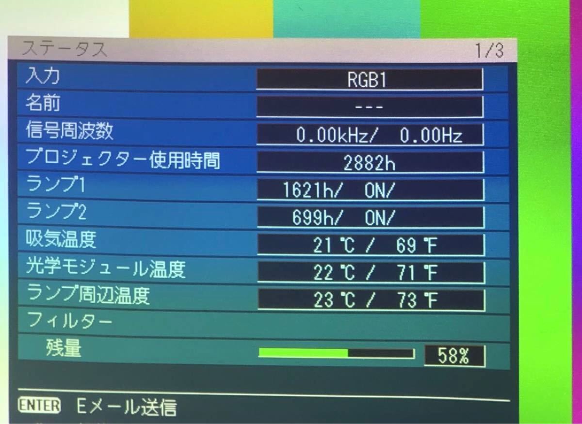 PANASONIC プロジェクター　PT-D5000S 5000ルーメン　HDMI対応可能