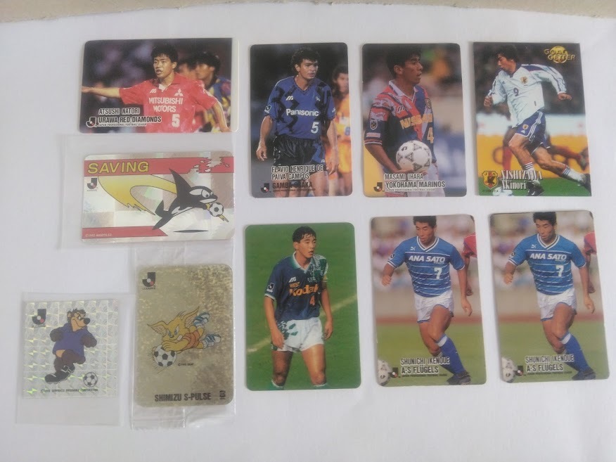 カルビー1993Jリーグカード№273井原正巳 カルビー2001日本代表 西澤