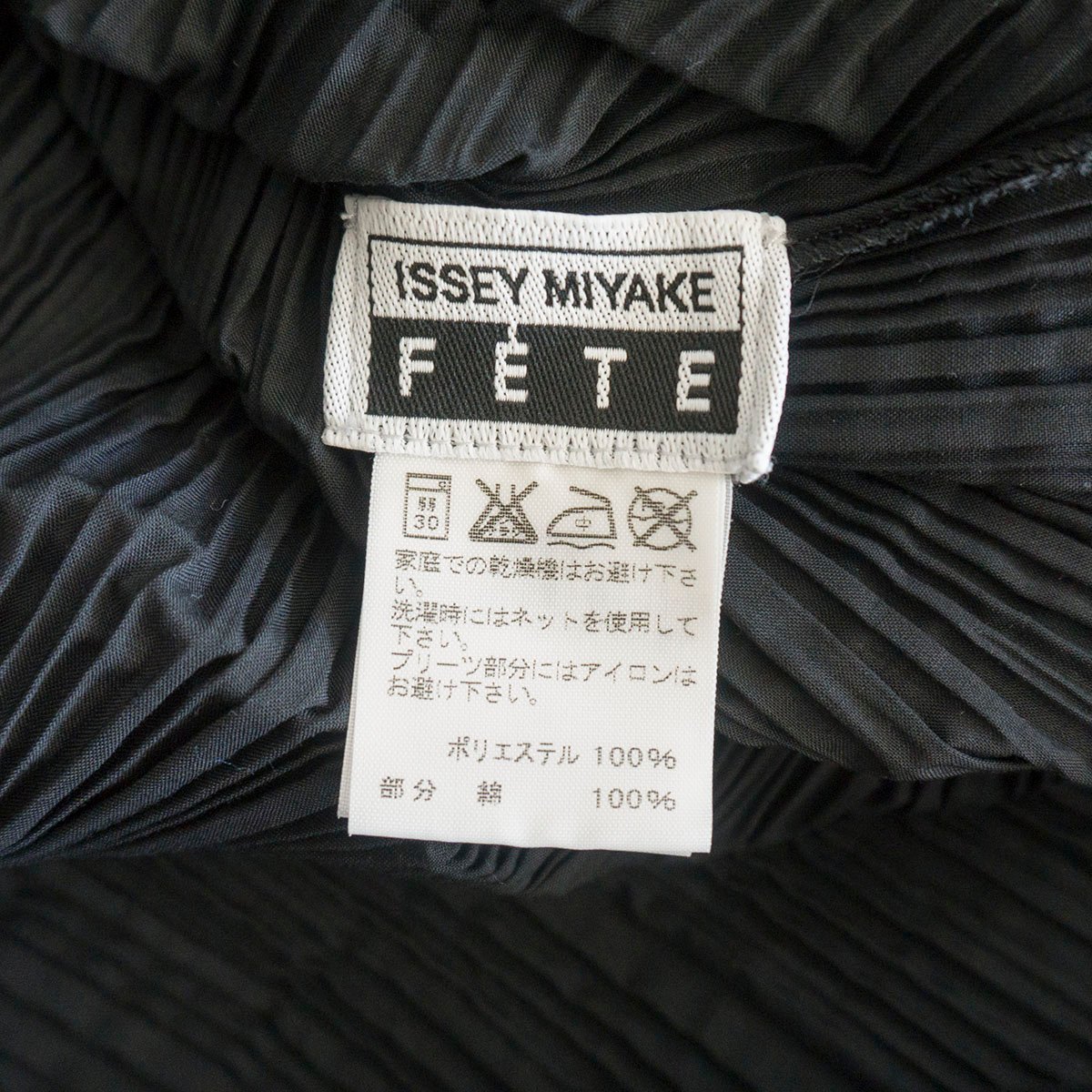 美品】 ISSEY MIYAKE FETE【プリーツ ワンピース】 ブラック イッセイ